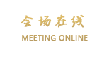 东莞华园宾馆